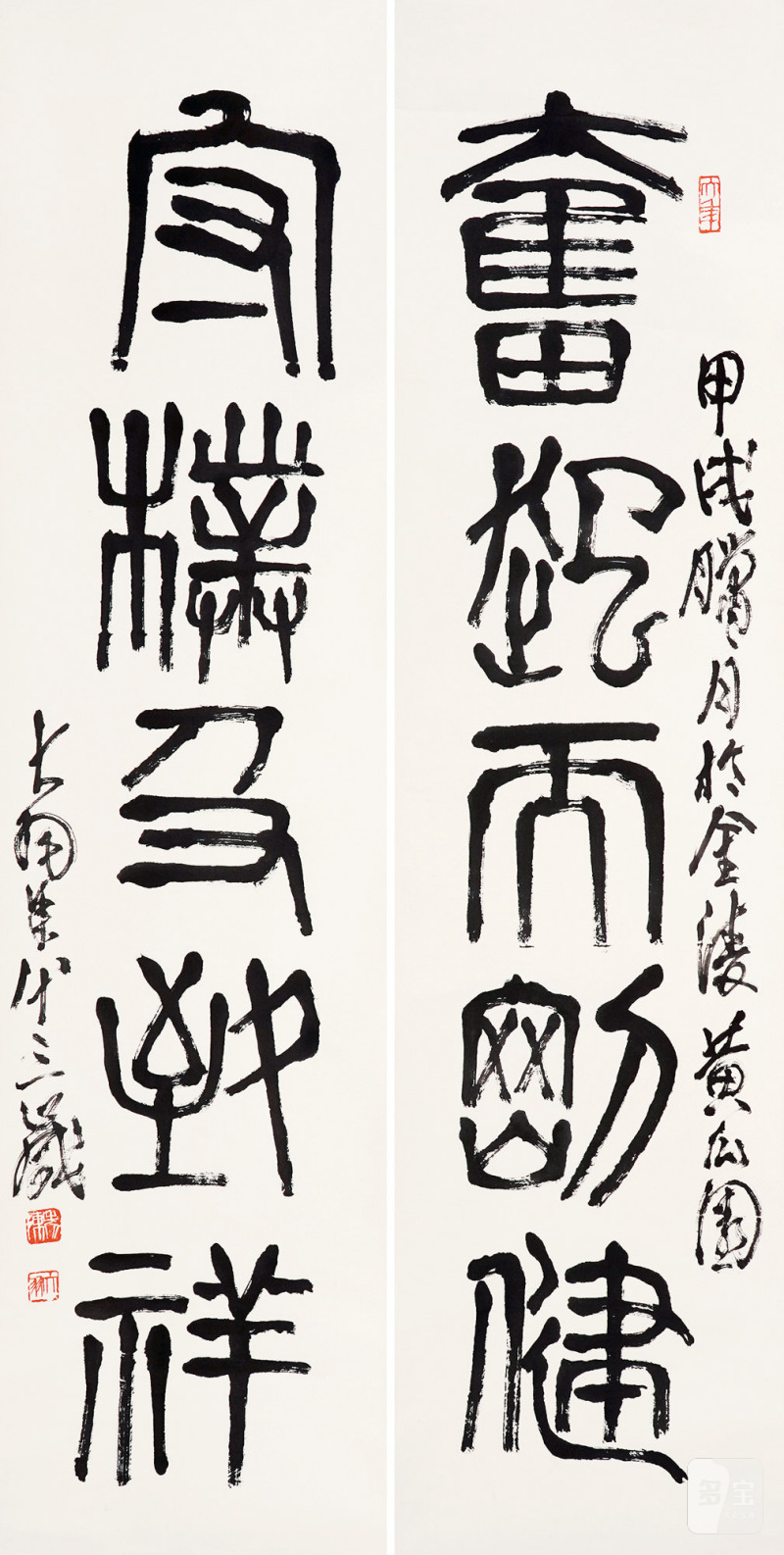 近现代 陈大羽 书法对联立轴